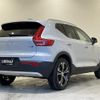 volvo xc40 2022 -VOLVO--Volvo XC40 5AA-XB420TXCM--YV1XZK8MMN2776467---VOLVO--Volvo XC40 5AA-XB420TXCM--YV1XZK8MMN2776467- image 15