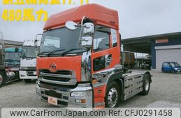 nissan diesel-ud-quon 2015 -NISSAN--Quon QKG-GK6XAB--JNCMN00A2GU-000560---NISSAN--Quon QKG-GK6XAB--JNCMN00A2GU-000560-