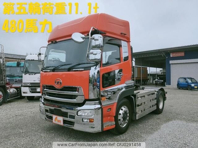 nissan diesel-ud-quon 2015 -NISSAN--Quon QKG-GK6XAB--JNCMN00A2GU-000560---NISSAN--Quon QKG-GK6XAB--JNCMN00A2GU-000560- image 1