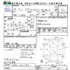 toyota pixis-space 2016 CFJ1538898 image 3