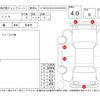 nissan note 2014 -NISSAN--Note E12--E12-245476---NISSAN--Note E12--E12-245476- image 4