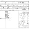daihatsu move 2016 -DAIHATSU--Move DBA-LA160S--LA160S-0021676---DAIHATSU--Move DBA-LA160S--LA160S-0021676- image 3