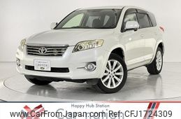 toyota vanguard 2012 CFJ1724309