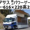 nissan diesel-ud-condor 2016 quick_quick_TKG-MK38C_JNCLSC0A5GU-004317 image 1