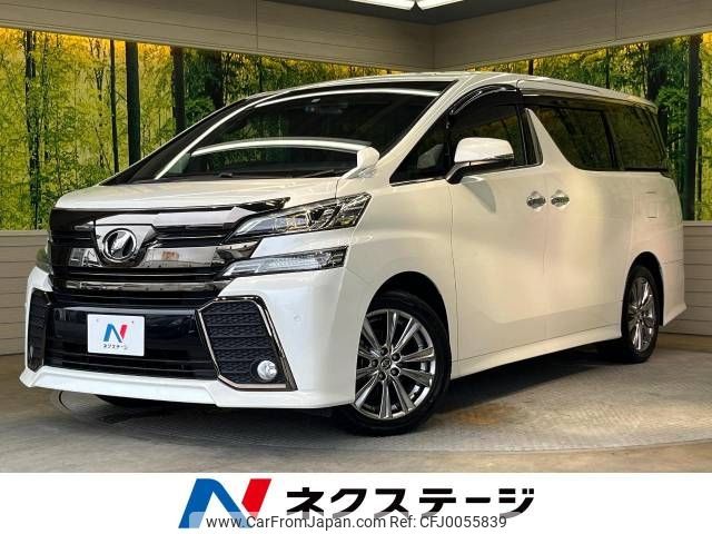 toyota vellfire 2017 -TOYOTA--Vellfire DBA-AGH30W--AGH30-0163051---TOYOTA--Vellfire DBA-AGH30W--AGH30-0163051- image 1