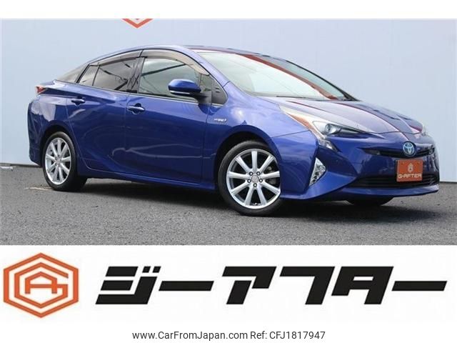 toyota prius 2016 CFJ1817947 image 1