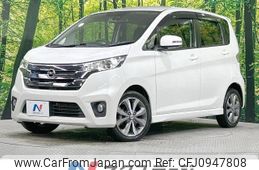 nissan dayz 2015 -NISSAN--DAYZ DBA-B21W--B21W-0217578---NISSAN--DAYZ DBA-B21W--B21W-0217578-