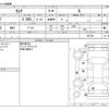 nissan serena 2017 -NISSAN--Serena DAA-GC27--GC27-007786---NISSAN--Serena DAA-GC27--GC27-007786- image 3