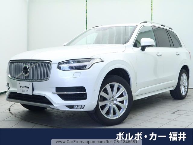 volvo xc90 2017 -VOLVO--Volvo XC90 DBA-LB420XC--YV1LF10MCJ1191642---VOLVO--Volvo XC90 DBA-LB420XC--YV1LF10MCJ1191642- image 1