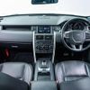 land-rover discovery-sport 2015 GOO_JP_965024040800207980001 image 1