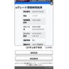 suzuki solio 2012 -SUZUKI--Solio DBA-MA15S--MA15S-952605---SUZUKI--Solio DBA-MA15S--MA15S-952605- image 3