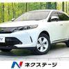 toyota harrier 2020 CFJ1713639 image 1