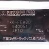 mitsubishi-fuso canter 2015 -MITSUBISHI--Canter FEA20-540051---MITSUBISHI--Canter FEA20-540051- image 21