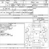 mazda scrum-van 2018 -MAZDA--Scrum Van DG17V-259685---MAZDA--Scrum Van DG17V-259685- image 3