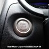 nissan note 2013 3282185-N2025050392A-24 image 24