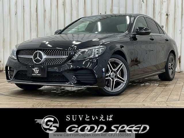 mercedes-benz c-class 2020 quick_quick_LDA-205014_WDD2050142R550742 image 1