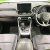 toyota rav4 2022 NIKYO_LN30915 image 7