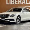 mercedes-benz e-class-station-wagon 2019 -MERCEDES-BENZ--Benz E Class Wagon DBA-213268--WDD2132682A594976---MERCEDES-BENZ--Benz E Class Wagon DBA-213268--WDD2132682A594976- image 17