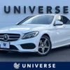 mercedes-benz c-class 2015 -MERCEDES-BENZ--Benz C Class RBA-205042--WDD2050422R075061---MERCEDES-BENZ--Benz C Class RBA-205042--WDD2050422R075061- image 1