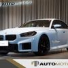 bmw m2 2023 -BMW--BMW M2 3BA-12DM30--WBS12DM0X08E16957---BMW--BMW M2 3BA-12DM30--WBS12DM0X08E16957- image 1