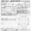 toyota sienta 2016 -TOYOTA 【尾張小牧 503ｾ6450】--Sienta NHP170G-7065446---TOYOTA 【尾張小牧 503ｾ6450】--Sienta NHP170G-7065446- image 3