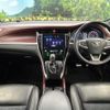 toyota harrier-hybrid 2018 CFJ1760906 image 2