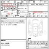 toyota hiace-van 2014 CFJ1810442 image 9