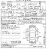 mazda cx-8 2018 -MAZDA--CX-8 KG2P-101189---MAZDA--CX-8 KG2P-101189- image 3