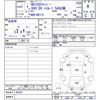 nissan clipper-van 2021 quick_quick_DR17V_DR17V-466267 image 15