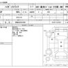 daihatsu hijet-truck 2007 CFJ1601571 image 3