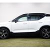 volvo xc40 2021 -VOLVO--Volvo XC40 XB420TXCM--N2652941---VOLVO--Volvo XC40 XB420TXCM--N2652941- image 17