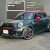 mini mini-others 2020 CFJ1674177 image 1