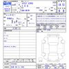 mitsubishi eclipse-cross 2024 CFJ1749659 image 3
