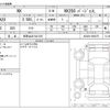 lexus nx 2023 -LEXUS 【和歌山 331ﾊ1310】--Lexus NX 5BA-AAZA20--AAZA20-6002275---LEXUS 【和歌山 331ﾊ1310】--Lexus NX 5BA-AAZA20--AAZA20-6002275- image 3