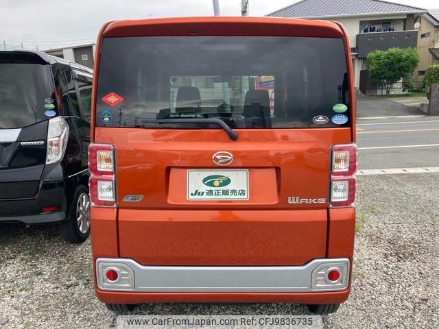 daihatsu wake 2015 -DAIHATSU--WAKE LA700S--0029517---DAIHATSU--WAKE LA700S--0029517- image 2