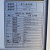 isuzu forward 2017 CFJ1772136 image 11