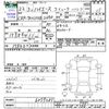 toyota hiace-commuter 2010 -TOYOTA--Hiace Commuter TRH223B--6079281---TOYOTA--Hiace Commuter TRH223B--6079281- image 3