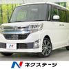 daihatsu tanto 2014 CFJ1647716 image 1