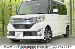 daihatsu tanto 2014 CFJ1647716