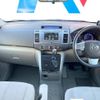 mazda mpv 2008 -MAZDA--MPV DBA-LY3P--LY3P-204391---MAZDA--MPV DBA-LY3P--LY3P-204391- image 2