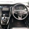 toyota harrier 2017 -TOYOTA--Harrier DBA-ZSU60W--ZSU60-0121729---TOYOTA--Harrier DBA-ZSU60W--ZSU60-0121729- image 7