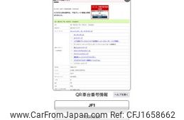 honda n-box 2014 CFJ1658662