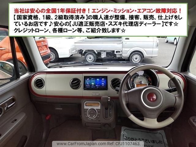 suzuki alto-lapin 2014 -SUZUKI--Alto Lapin HE22S--835542---SUZUKI--Alto Lapin HE22S--835542- image 2