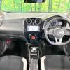 nissan note 2017 -NISSAN--Note DAA-HE12--HE12-068726---NISSAN--Note DAA-HE12--HE12-068726- image 2