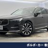 volvo xc60 2023 -VOLVO--Volvo XC60 5AA-UB420TXCM--YV1UZL1M1P1331694---VOLVO--Volvo XC60 5AA-UB420TXCM--YV1UZL1M1P1331694- image 1