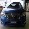 nissan serena 2016 CFJ1880787 image 1
