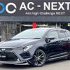 toyota corolla-touring-wagon 2020 -TOYOTA--Corolla Touring 6AA-ZWE211W--ZWE211-6036100---TOYOTA--Corolla Touring 6AA-ZWE211W--ZWE211-6036100- image 1