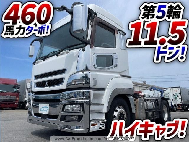 mitsubishi-fuso super-great 2014 GOO_NET_EXCHANGE_0700644A30240527W002 image 2