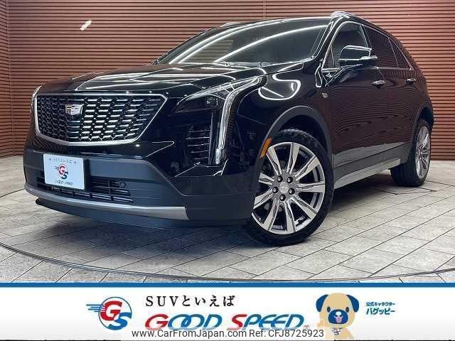 cadillac cadillac-others 2022 quick_quick_7BA-E2UL_1GYFZ9R48MF081238 image 1