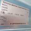 toyota coaster 2001 -TOYOTA--Coaster KK-HZB41--HZB41-0001617---TOYOTA--Coaster KK-HZB41--HZB41-0001617- image 30